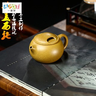 [One Pot Tea] หม้อชา แฮนด์เมด อุณหภูมิสูง 190CC พร้อมฝาปิด สีม่วง สําหรับครัวเรือน