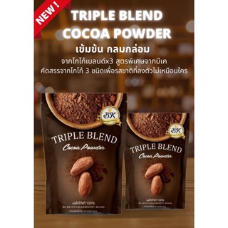 ผงโกโก้ 100 กรัม BK ทำเบเกอรี่ เครื่องดื่ม (4)