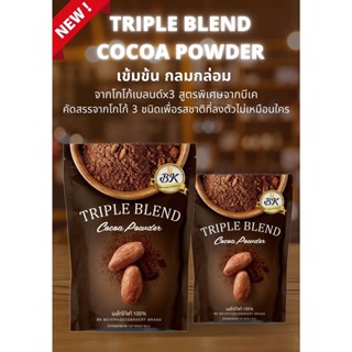 ผงโกโก้ 100 กรัม BK ทำเบเกอรี่ เครื่องดื่ม