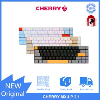 Cherry MX-LP 2.1 คีย์บอร์ดไร้สายบลูทูธ สามโหมด RBG แบ็คไลท์