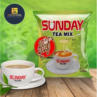 Sunday Tea Mix Saing Phyaw ဆန်းဒေးဆိုင်ဖျော် တီးမစ်