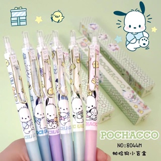 สินค้าใหม่ 8044 Pacha Dog Pen 0.5 ปากกาหมึกซึม สีดํา ปากกาเจลการ์ตูน 24 ชิ้นในกล่อง