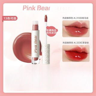 Pink bear ลิปสติก ลิปแลคเกอร์ สีชมพู บํารุงริมฝีปาก