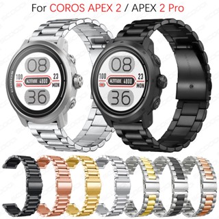 Metal Stainless Steel Strap for COROS APEX 2 Pro / APEX 2 SmartWatch Bracelet Smartwatch Band