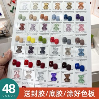 ชุดกาวยาทาเล็บ แพลตตินัม สีใส 48 สี 15 มล.