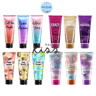 Malissa Kiss Whitening Perfume Body Lotion มาลิสสา คิส โลชั่นน้ำหอมพร้อมบำรุงผิวให้ขาวใส