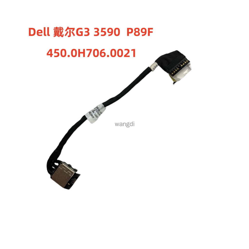 เหมาะสําหรับ DELL DELL G3 3590 P89F อินเทอร์เฟซไฟฟ้า 40.0 H706.0021 หัวชาร์จ
