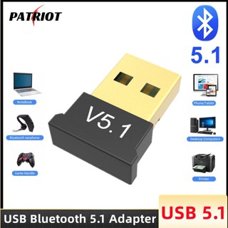 อะแดปเตอร์รับสัญญาณเสียงบลูทูธ 5.1 USB รองรับ Win 7 8 10 11 สําหรับ PC คีย์บอร์ด เมาส์ไร้สาย