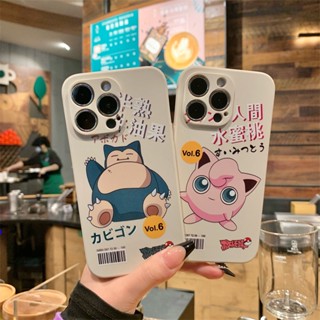 เคสโทรศัพท์มือถือแบบนิ่ม ลาย Snorlax D165A สําหรับ OPPO A78 5G A16K A1K A16E F5 F7 F9 F11 PRO F1S K3 R15 R17 PRO R9 F1 R9S PLUS A73 A37 A71 A83