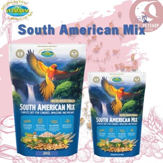 Vetafarm South American Mix เซาท์ อเมริกัน มิกซ์ (อาหารนกทุกสายพันธุ์)