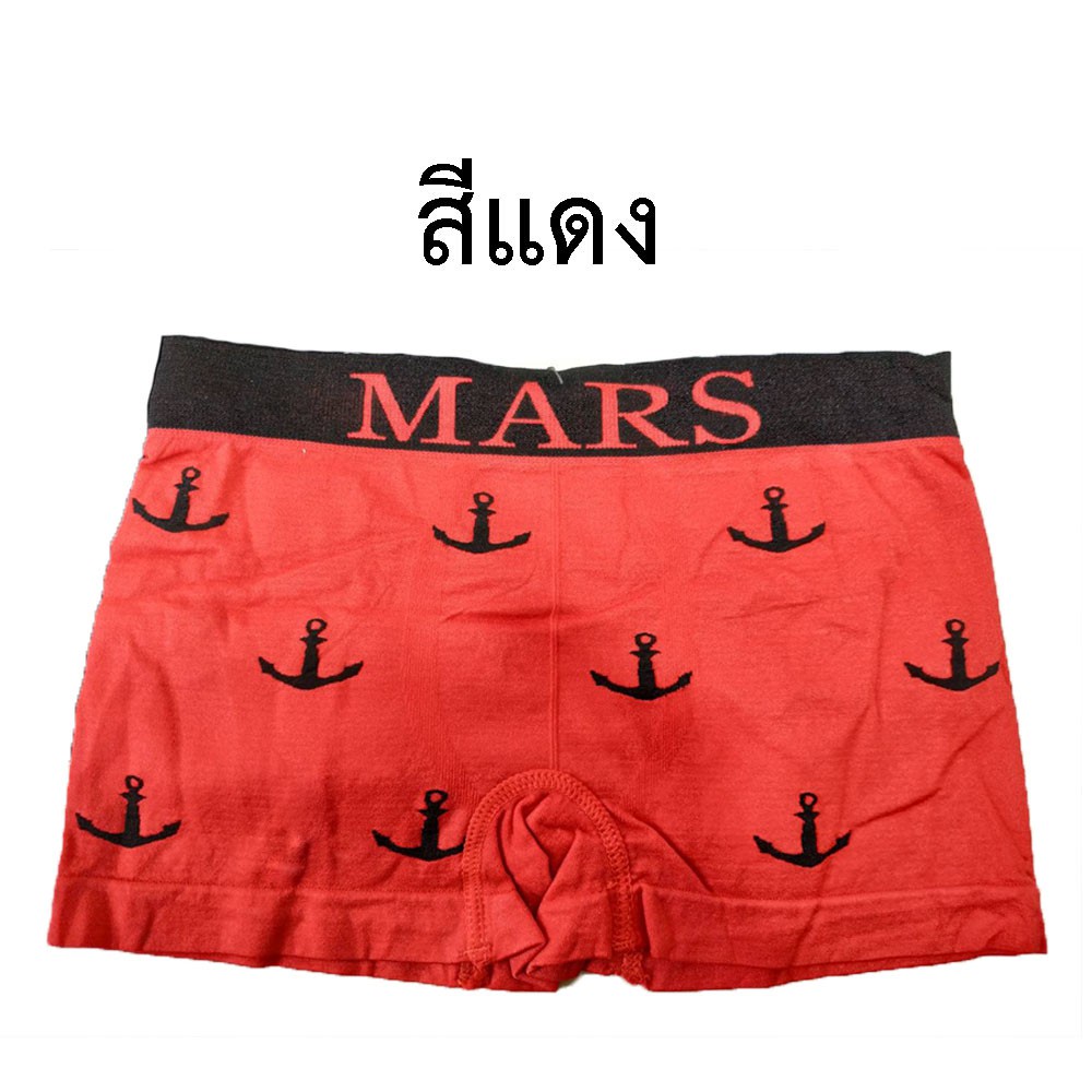 กางเกงในเด็กโต ลายสมอเรือ ญี่ปุ่น เด็กชาย 5 ขวบup Boxer บ๊อกเซอร์