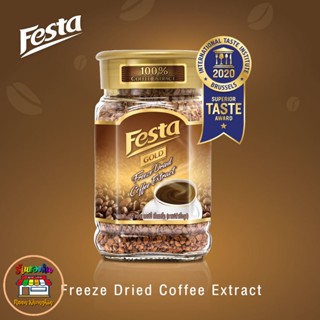 กาแฟ เฟสต้า โกลด์ ฟรีซ ดราย คอฟฟี่ เอ็กแทร็ค กาแฟสำเร็จรูป 100กรัม - Festa Gold Freeze Dried Instant Coffee 100g