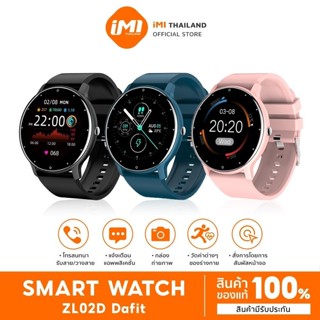 iMI Smart watch รุ่น ZL02Dสมาร์ทวอทช์  Waterproof สัมผัสได้เต็มจอ วัดออกซิเจนในเลือด วัดชีพจร ความดัน นาฬิกาออกกำลัง