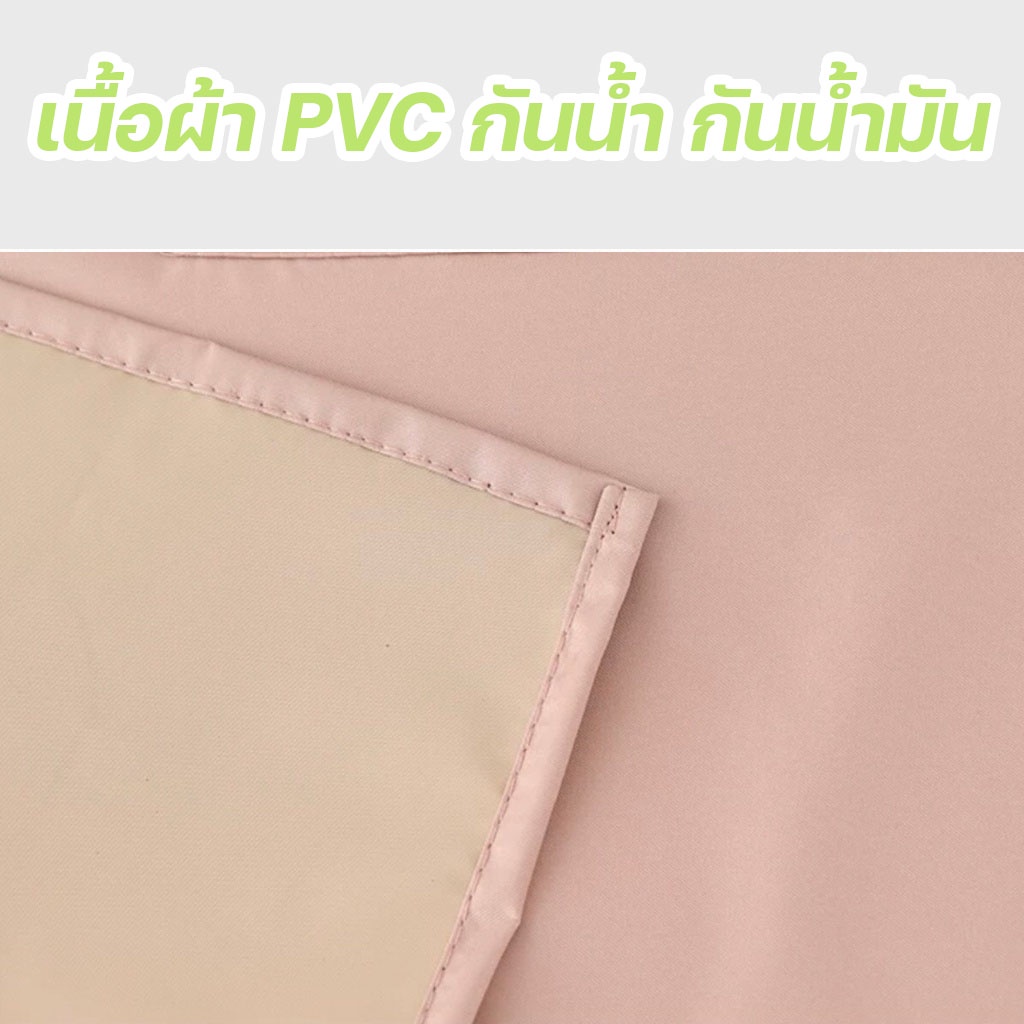 ผ้ากันเปื้อน PVC กันน้ำมัน กันน้ำ เหมาะสำหรับห้องครัว งานทำอาหาร สวมใส่สบาย ใช้ได้ทั้งชายหญิง - รูปที่ 4