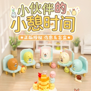 [ของแท้] ฟิกเกอร์ Sumikkogurashi Little Buddy Rest Time Series น่ารัก ของตกแต่งโต๊ะ ของขวัญ ของเล่นสําหรับเด็ก