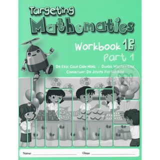 Bundanjai (หนังสือคู่มือเรียนสอบ) Targeting Mathematics 1B Part 1 : Workbook (P)