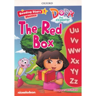 Bundanjai (หนังสือ) Reading Stars 1 : Dora the Explorer : The Red Box (P)