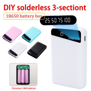 กล่องเคสพาวเวอร์แบงก์ พลาสติก 3*18650 DIY พร้อมหน้าจอ LCD