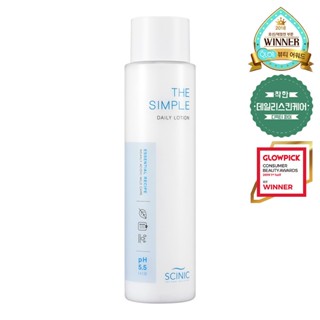 Scinic The Simple Daily Lotion โลชั่นบํารุงผิวหน้า 145 มล.