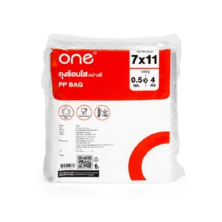 ONE ถุงร้อนใส ขนาด 7x11 นิ้ว แพ็ก 2 กก.