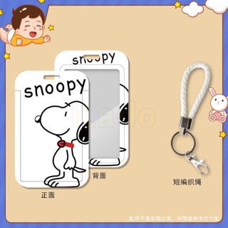 ⭐ iLado ⭐ เครื่องเขียน สายคล้องบัตร Snoopy &amp; Charlie ที่ใส่บัตร ซองใส่บัตร ป้ายชื่อ สายคล้องบัตรนักเรียน สายคล้องบัตรพนักงาน ใส่บัตรพนักงาน ที่ใส่บัตรคล้องคอ กรอบใส่บัตร ที่ใส่บัตรคล้องคอ พวงกุญแจป้ายชื่อ ป้ายห้อย บัตรคล้องคอ สายคล้องกุญแจ