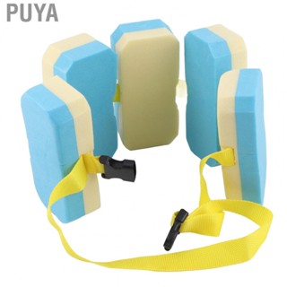 Puya Swim Belt Auxiliary Swim Tether Swim Cords Durable For Beginners Swimming