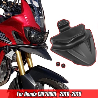 Ljbkoall CRF1000L 2019 บังโคลนล้อหน้า แบบขยาย สําหรับ Honda CRF 1000L Africa Twin 2016 2017 2018