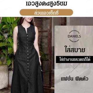 FYS_FYS_ชุดเดรสแขนกุดเรียบหรูดูดีกับเสื้อคลุมแบบคุ้มครอง