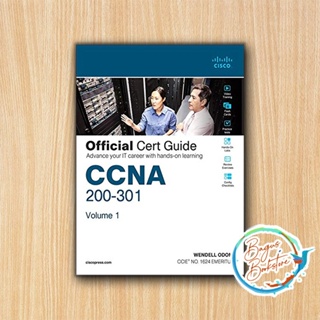 (B5) Ccna 200-301 Official Cert Guide (เล่ม 1,2) - bagus.bookstore