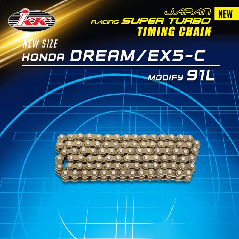 โซ่ไทม์มิ่ง ปรับเปลี่ยน 91L IKK Honda EX5 Dream / Class IKK Racing