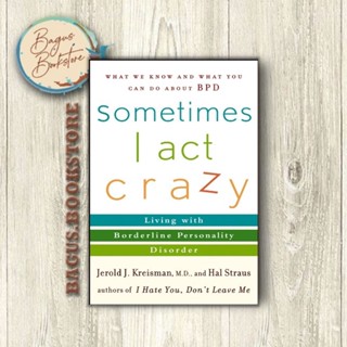 หนังสือ Sometimes I Act Crazy - Hal Straus (ภาษาอังกฤษ)