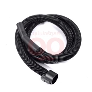 KARCHER (คาร์เชอร์) SUCTION HOSE