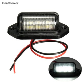 &lt;Cardflower&gt; ไฟท้าย LED 6 ดวง สําหรับติดป้ายทะเบียนรถยนต์ รถบรรทุก ลดราคาอัตโนมัติ