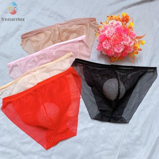 【TRSBX】Mens Panties Sexy Sheer Sissy Ball Pouch Transparent Elastic Underwear