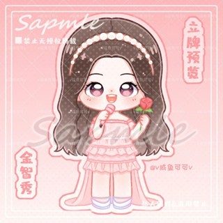 ลดกระหน่ํา BLACKPINK Jin Zhixiu ขาตั้งอะคริลิค 8 ซม. การ์ดตั้งโต๊ะ จัดส่งที่รวดเร็ว
