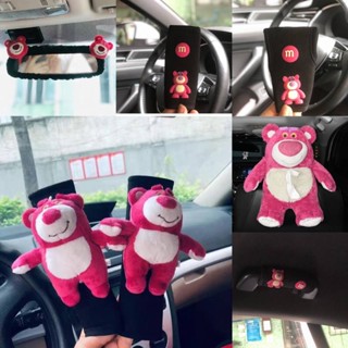 Car Interior Decoration Cartoon Doll Strawberry Bear New Ins Korean Car Cartoon Rearview Mirror Sets Shoulder Pad Car Supplies Cute car interior accessories