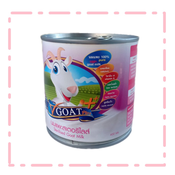 นมแพะ สด แท้ V Goat Plus สำหรับลูกสุนัข ลูกแมว ลูกกระต่าย 400มล.