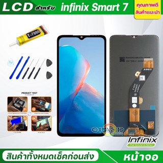 หน้าจอ Lcd จอ + ทัช infinix Smart 7 อะไหล่จอ จอชุด พร้อมทัชสกรีน อินฟินิกซ์ infinix Smart7/X6515