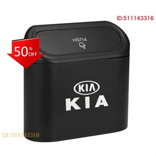 กล่องเก็บของในรถยนต์ สําหรับ kia kia soul k5 sorento k2 picanto k3 k4 stonic kx