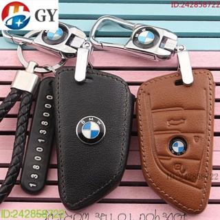 พร้อมส่ง เคสกุญแจรีโมทรถยนต์ แบบหนัง สําหรับ bmw F30 E46 E60 E65 x1 x3 x5 x6 2 Series 3 Series 4 Series 5 Series 6 Series 7 Series F10 F30