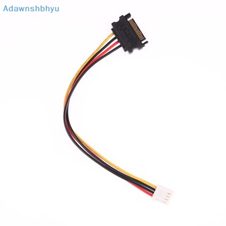 Adhyu อะแดปเตอร์สายเคเบิ้ล SATA Molex IDE 4 Pin ตัวผู้ เป็น SATA ตัวผู้ 20 ซม. TH