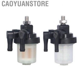 Caoyuanstore Outboard Engine Gasoline Filter Assembly Wear Resistant Fuel Filter for Outboard