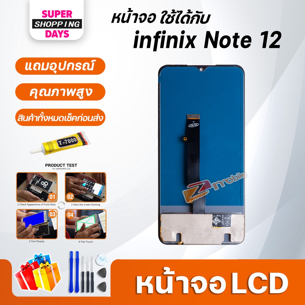 Thumbnail 3