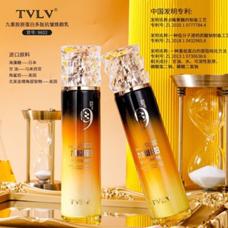 พร้อมส่ง โลชั่นคอลลาเจนเปปไทด์ TVLV ต่อต้านริ้วรอย ให้ความชุ่มชื้น ต่อต้านออกซิเดชั่น ต่อต้านริ้วรอย 060 [120 มล.]