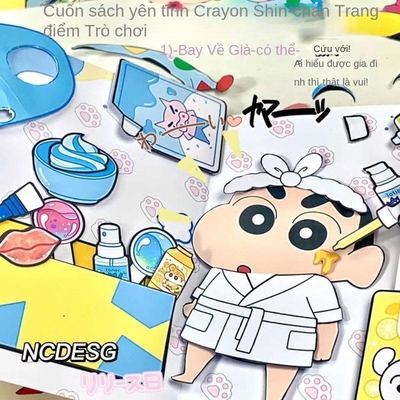 ของเล่นเด็ก เกมชินจัง แฮนด์เมดของเล่น diy สมุดตุ๊กตากระดาษ ตุ๊กตาdiy หนังสือแฮนด์เมด  หนังสือ diy ของเล่นถูกๆ  กระดาษแฮนด์เมด คุโรมิ ชินจัง  หนังสือเงียบ คุโรมิ  ตุ๊กตากระดาษ diy สติ๊กเกอร