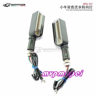 ลดราคา ไฟเลี้ยว led M+U1 M1 12v สําหรับรถจักรยานยนต์