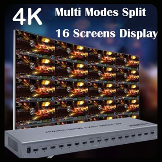 4k 16x1 สวิตช์แยกภาพ Quad HDMI เข้า 16 ออก 1 หน้าจอ HDTV 16 องศา