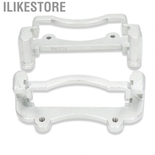 Ilikestore DBA2107  Front Brake Caliper Support Upgrade 2PCS  for