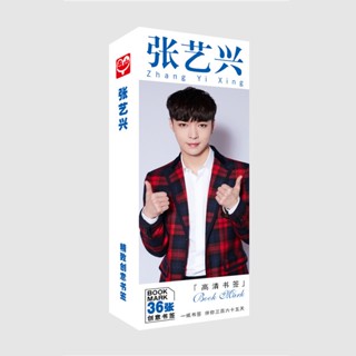 ที่คั่นหนังสือ LAY 36 ชิ้น / ชุด