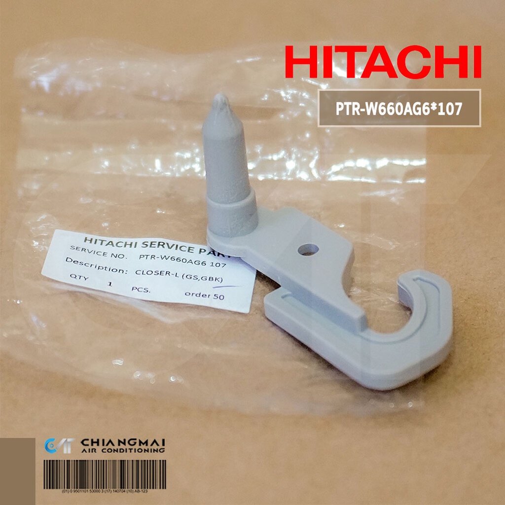 PTR-W660AG6*107 บานพับตู้เย็น HITACHI (บนฝั่งซ้าย) บานพับตู้เย็นฮิตาชิ อะไหล่ตู้เย็นฮิตาชิ (CLOSER-L